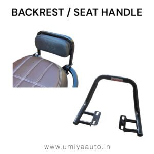 Backrest / Seat Handle